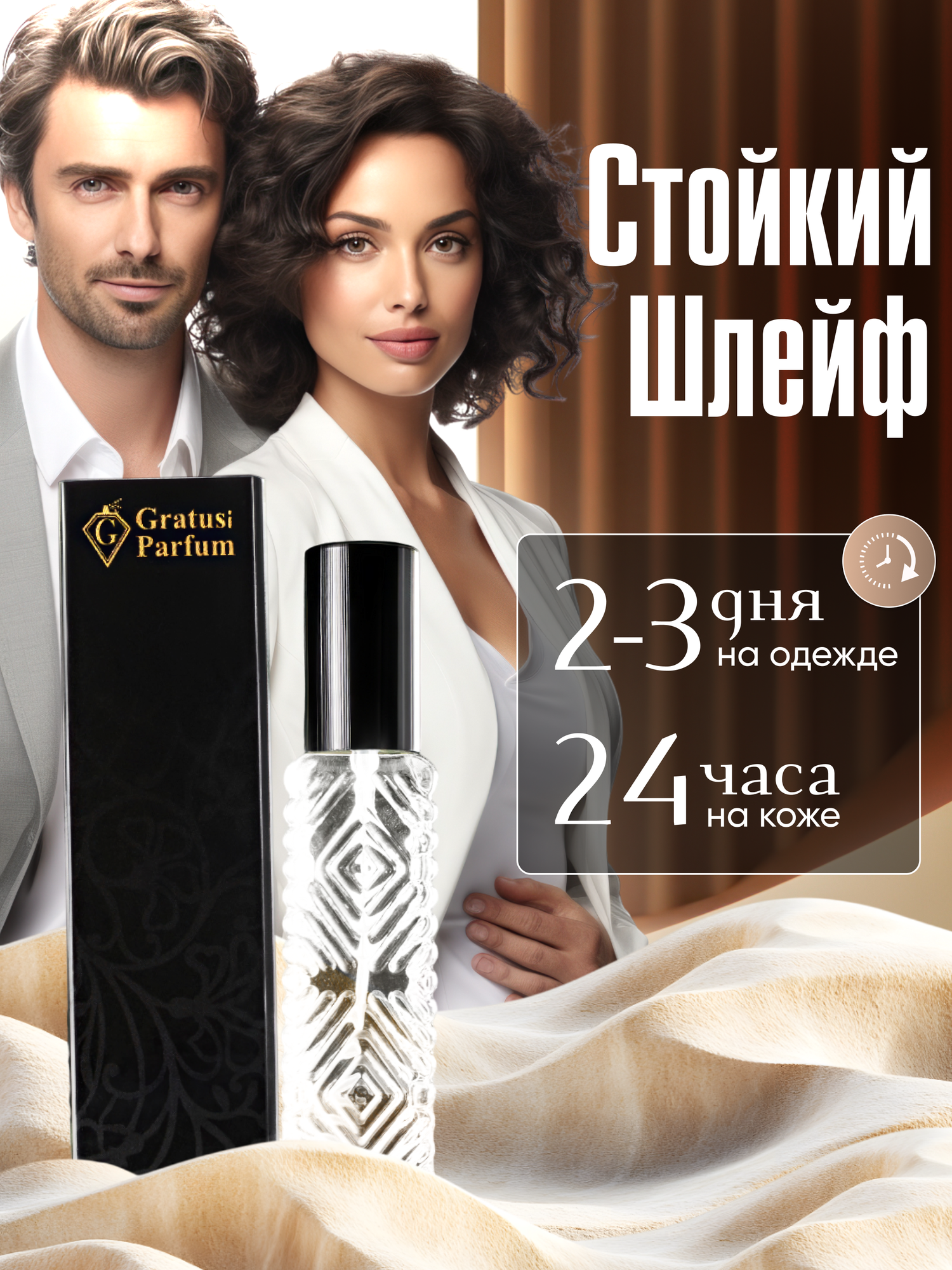 Духи унисекс по мотивам Escentric 02 15 мл + подарок 1 мл другого аромата — фото 1