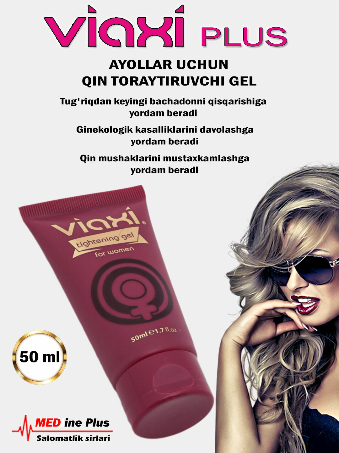 VIAXI TIGHTENING GEL FOR WOMEN – Сужающий гель для интимных зон для женщин, укрепляет мышцы объем 50 мл.