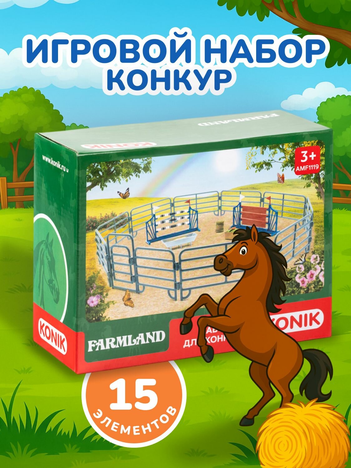 Фигурка игрушка  набор фигурок KONIK FARMLAND Набор для конкура AMF1119  коллекционная фигурка