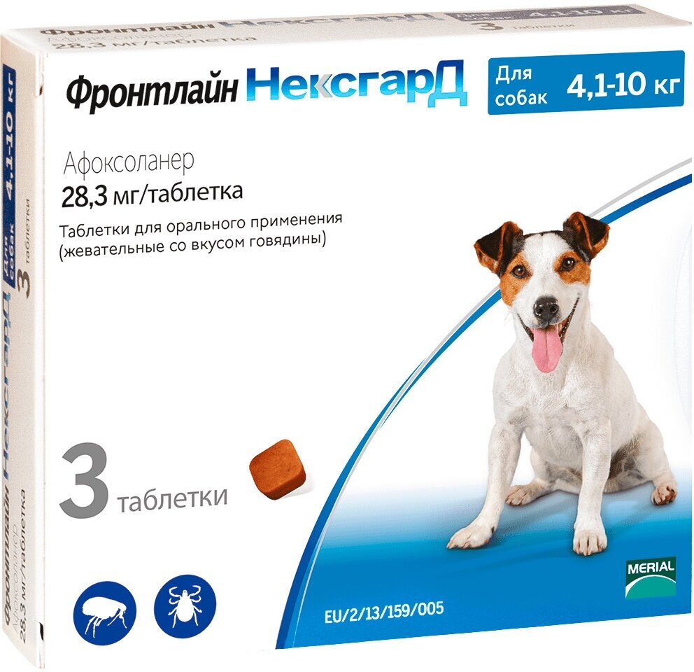 Фронтлайн НексгарД (M) жевательные таблетки против блох и клещей для собак весом 4–10 кг 3 табл. в упаковке