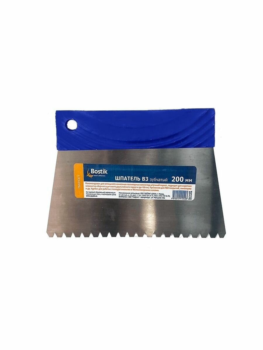 Bostik Шпатель В3 200мм