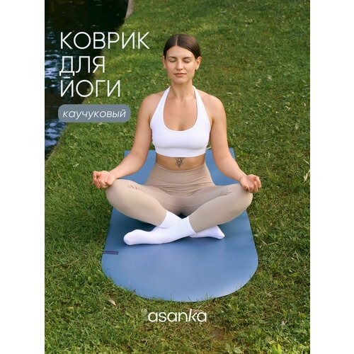 Коврик для фитнеса спортивный / коврик для йоги нескользящий