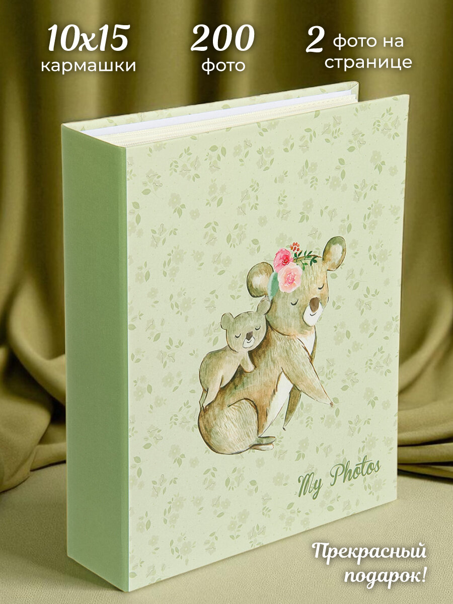 Фотоальбом на 200 фотографий размером 10х15 см, Veld Co, 131659