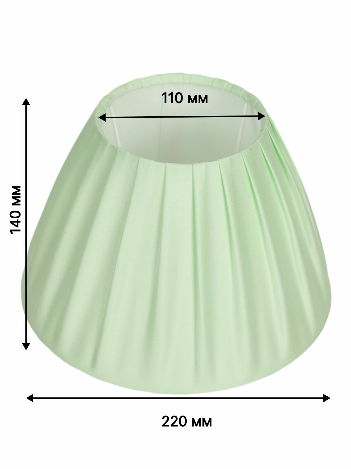 Абажур 220/110/140 в складку Е27 с переходником Е14 для настольной лампы модерн классика лофт ампир/Пермский свет