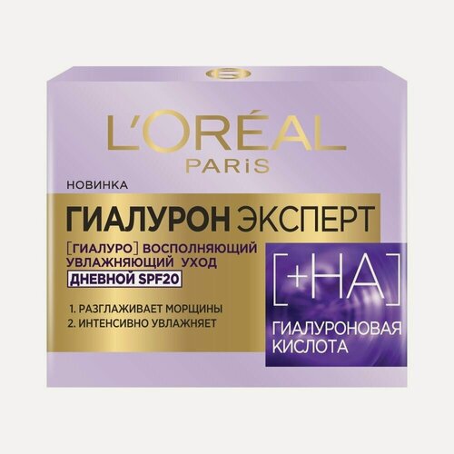 Изображение товара Дневной крем для лица L'Oreal Paris Гиалурон Эксперт увлажняющий уход SPF 20 50мл