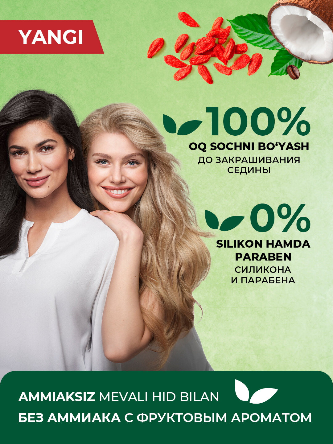 Краска для волос Палетт PNC 3-68, шоколадно-каштановая, для закрашивания седины, питательная — фото 1