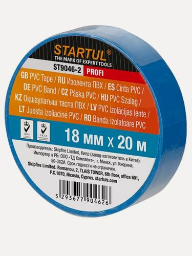 Изображение товара Изолента ПВХ 18 мм 20 м синяя STARTUL Profi (ST9046-2)