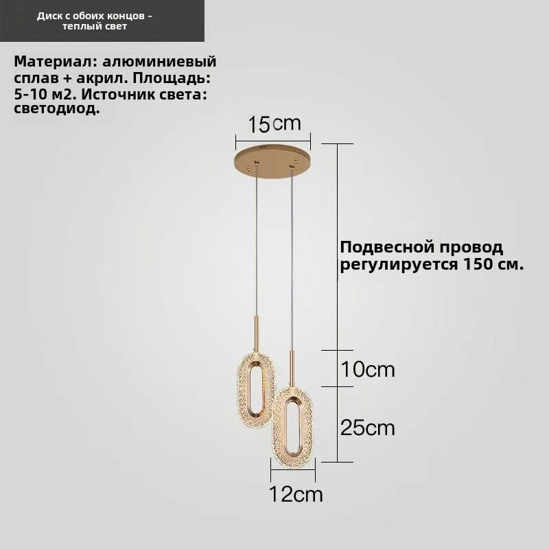 Потолочный LED светильник , Светильник потолочный подвесной, Акрил