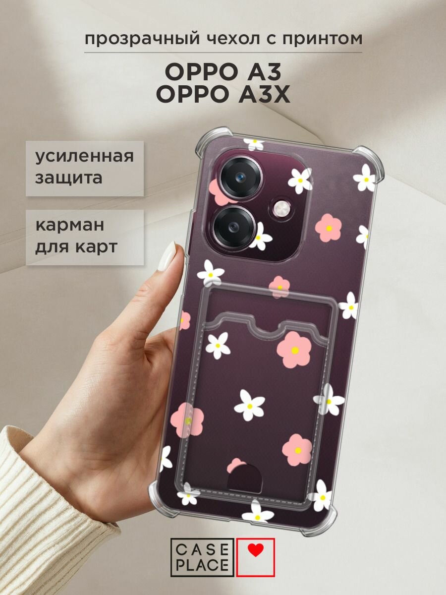 Чехол на Oppo A3/A3x (Оппо А3/A3x) с картой и принтом "Розовые и белые цветы"