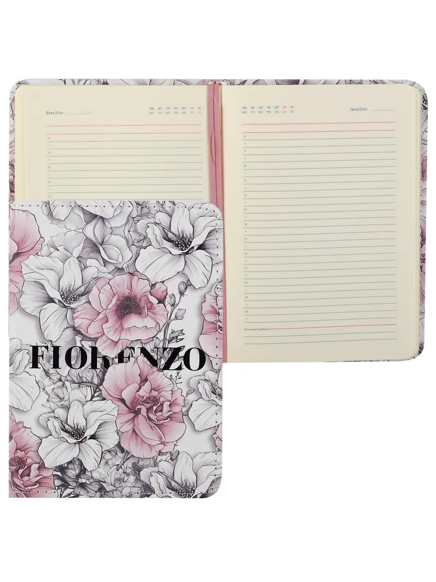 Ежедневник недатированный