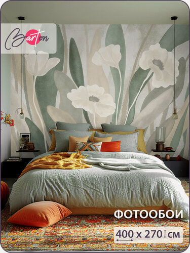 Изображение товара Фотообои на стену флизелиновые 3d Абстракция Цветы Листья 400х270 см Bartonwall M290_Z