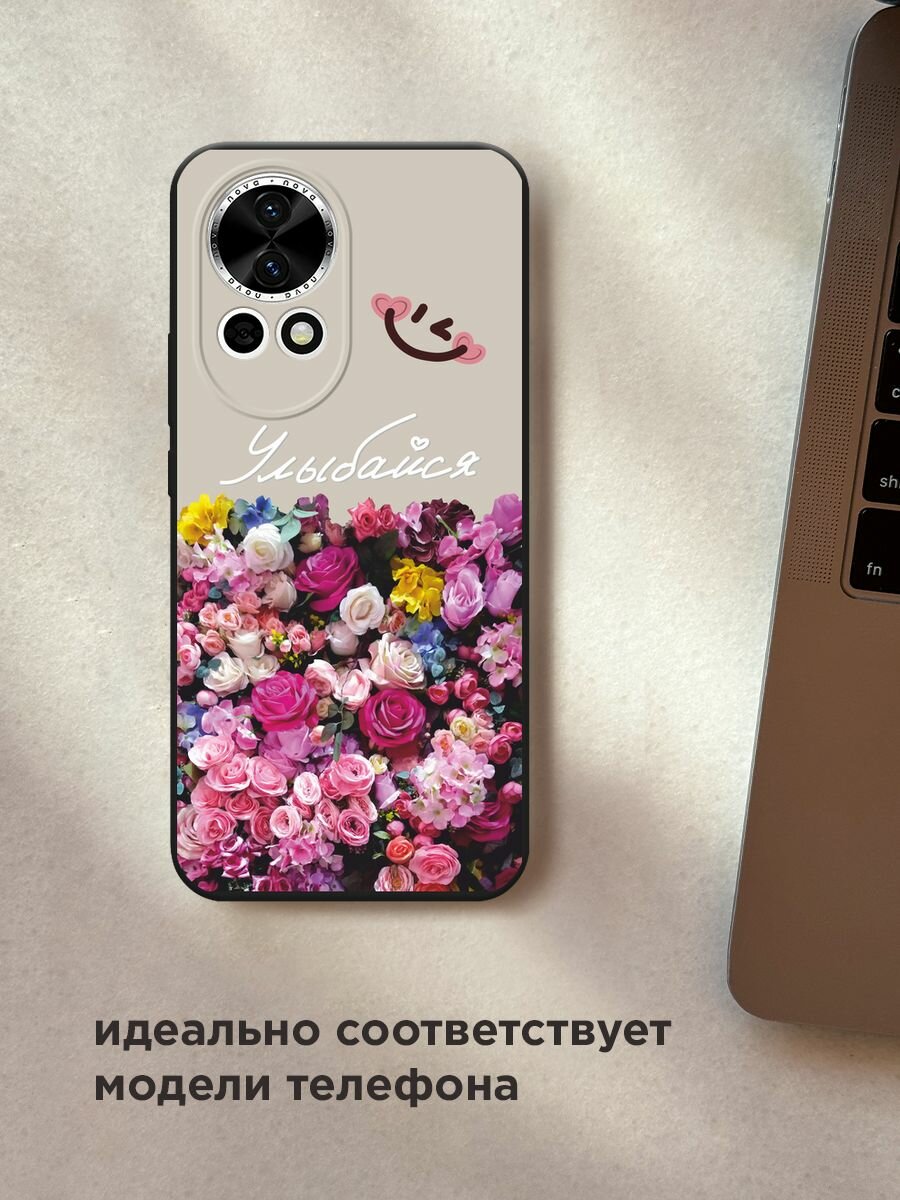 Черный матовый чехол на Huawei Nova 12/Nova13 / Хуавей Нова 12/Нова 13 с принтом "Букет счастья" — фото 1