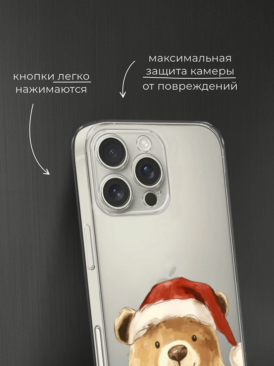 Чехол на Apple iPhone 16 Pro Max / Айфон 16 Про Макс с принтом "Медвежонок в шапочке", прозрачный — фото 1