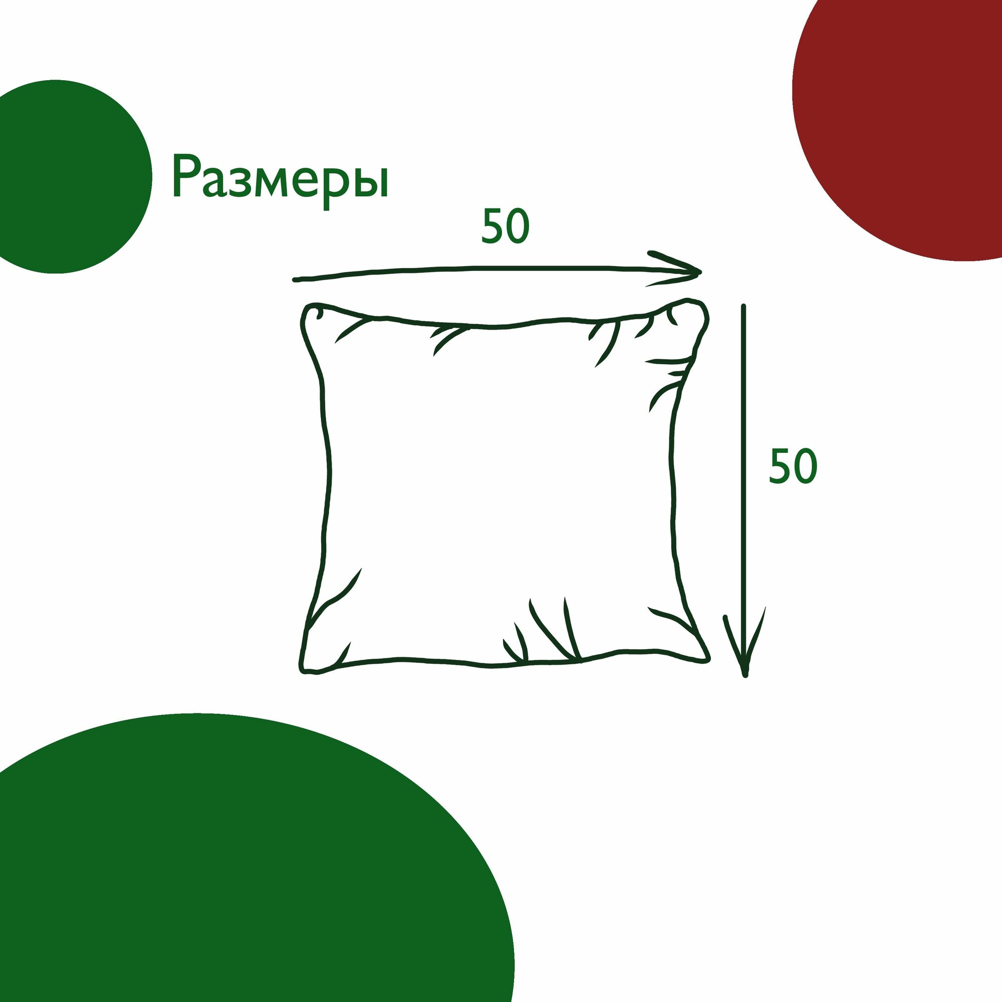 Наволочка зеленый бархат, 50*50 — фото 1