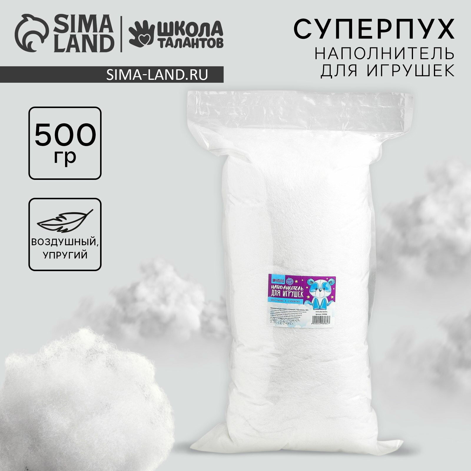Наполнитель для игрушек "Суперпух" 15Д силикон, 500 г, вид комплектующих: наполнители