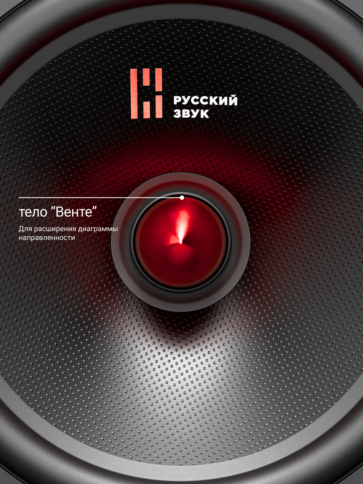 Автомобильная акустика Урал, АК, компонентная, полоса 45-22000, 90-210Вт — фото 1