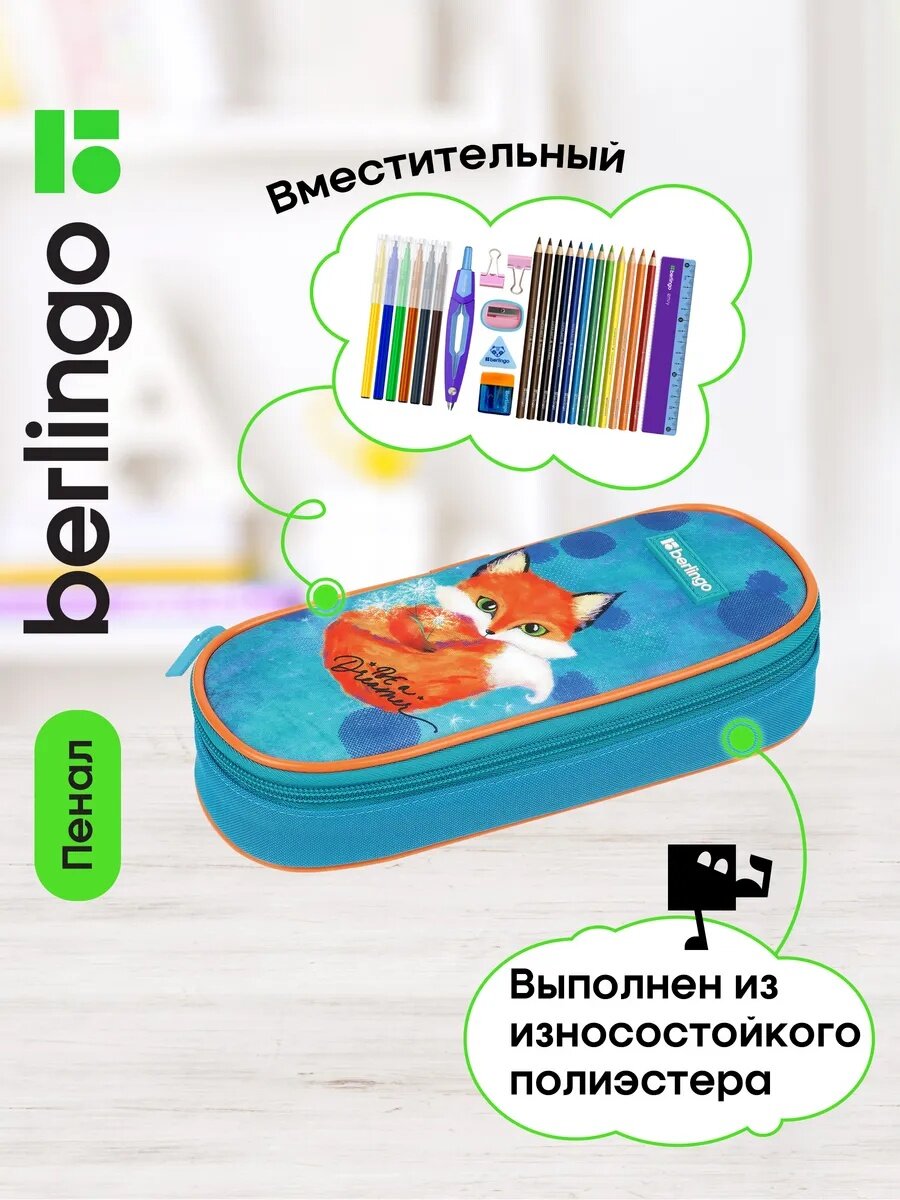 Пенал Berlingo Little Dreamer, для девочек, на молнии, бирюзовый
