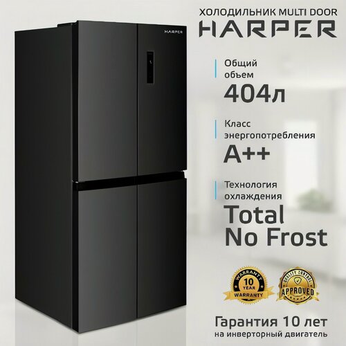 Изображение товара Холодильник Harper RH6966BI Black glass