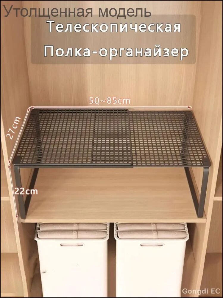 Полка Угловая, 85х27х22 см