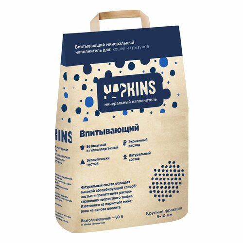 NAPKINS наполнитель Впитывающий наполнитель, 24л, крупная фракция 67во38 00024, 12 кг napkins наполнитель napkins наполнитель впитывающий наполнитель крупная фракция 6 кг