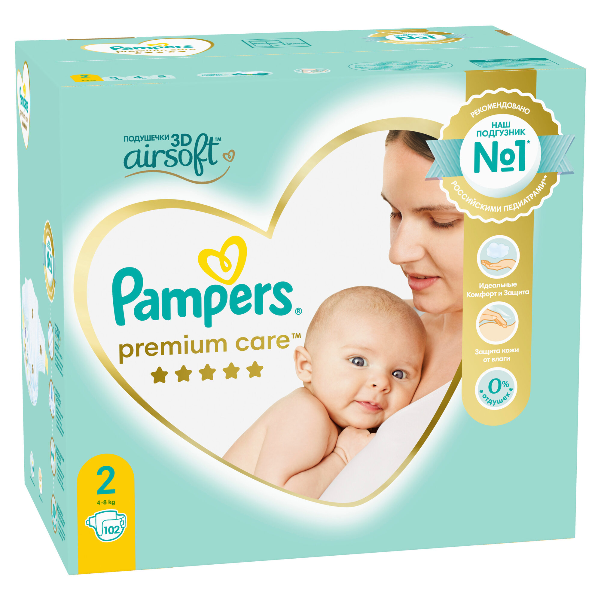 Подгузники Pampers Premium Care 4-8 кг, размер 2, 160 шт. - фото №9