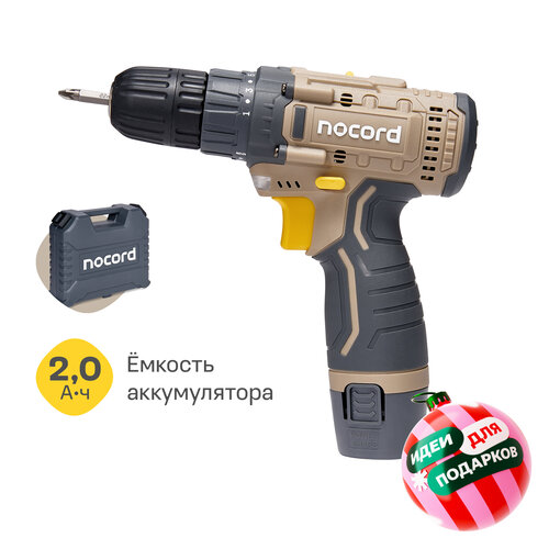 Аккумуляторная дрель-шуруповерт Nocord, 12В, 2х2.0 А·ч Li-Ion, в кейсе + 13 предметов оснастки, NCD-12.2.20.C