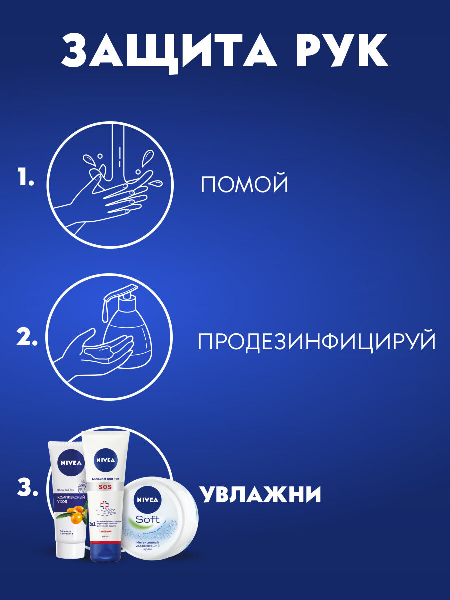 NIVEA Мыло кусковое Свежесть зеленого чая зеленый чай, 90 мл, 90 г