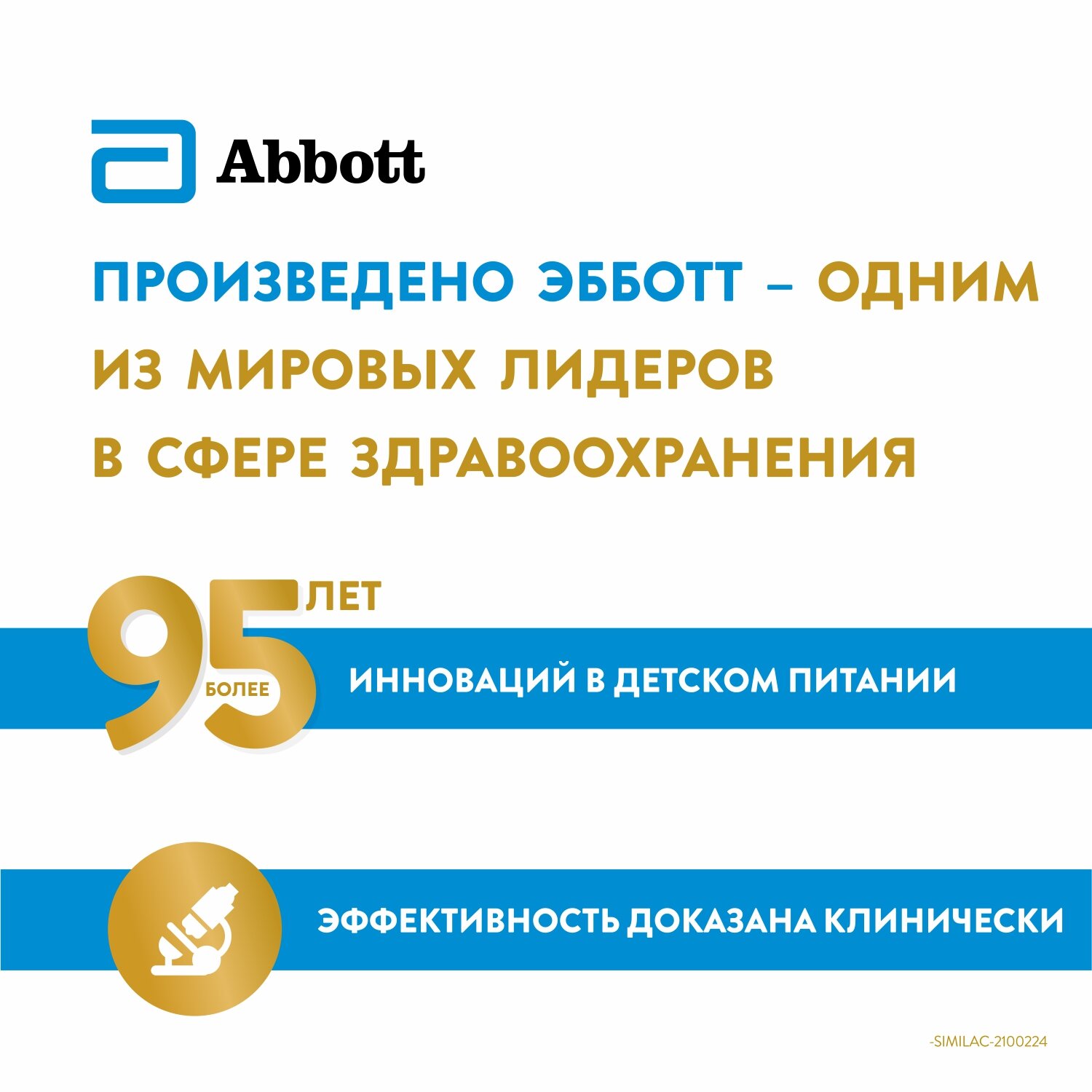 Сухая молочная смесь Similac Гипоаллергенный 2, 750гр - фото №6