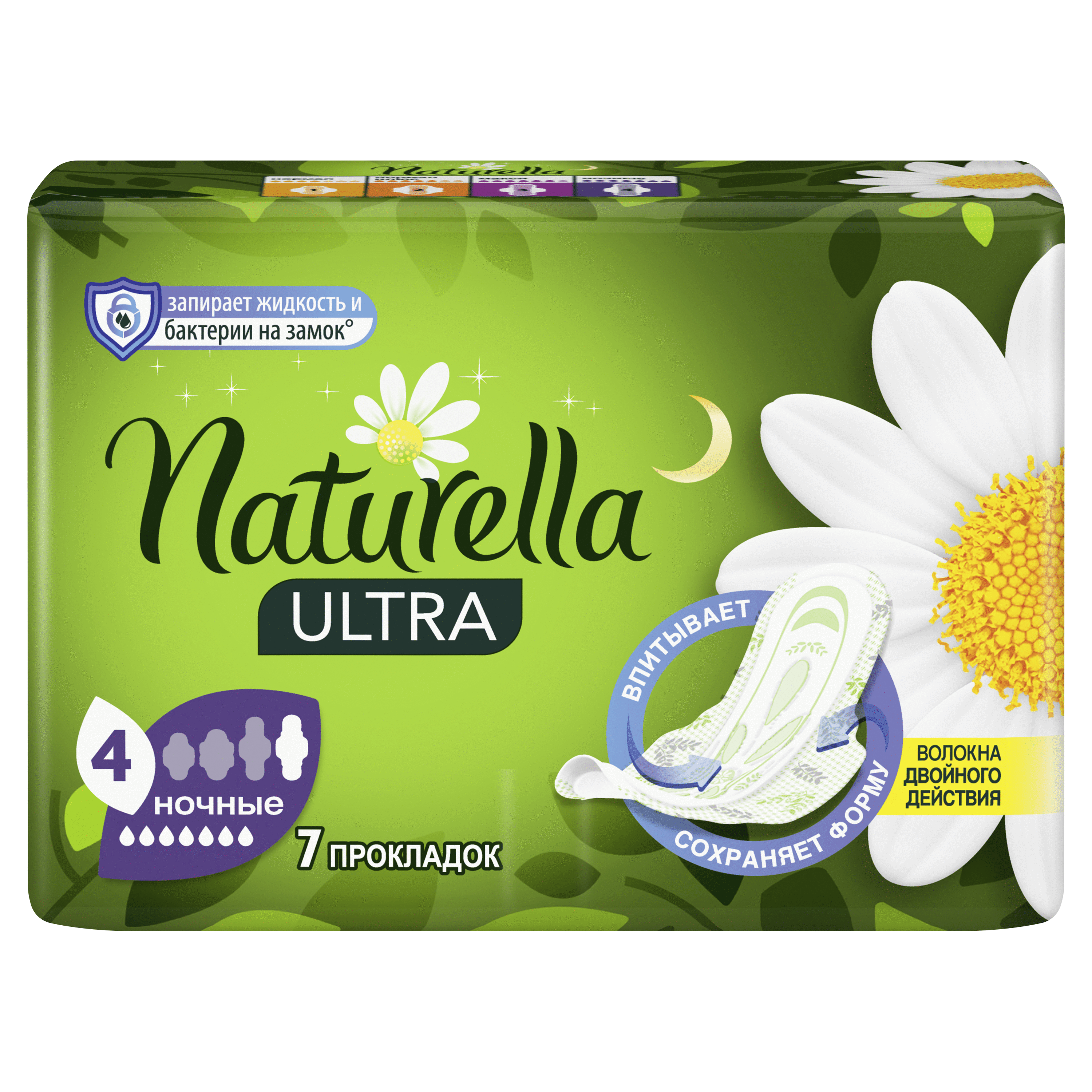 Женские гигиенические ароматизированные прокладки Naturella Ultra Night с ароматом ромашки Single, 7 шт., 