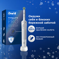 Электрические зубные щетки Oral-B — купить по низкой цене на Яндекс Маркете