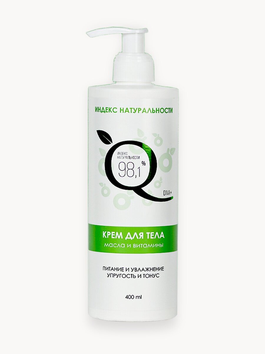 Крем для тела индекс натуральности увлажняющий масла и витамины 400 мл