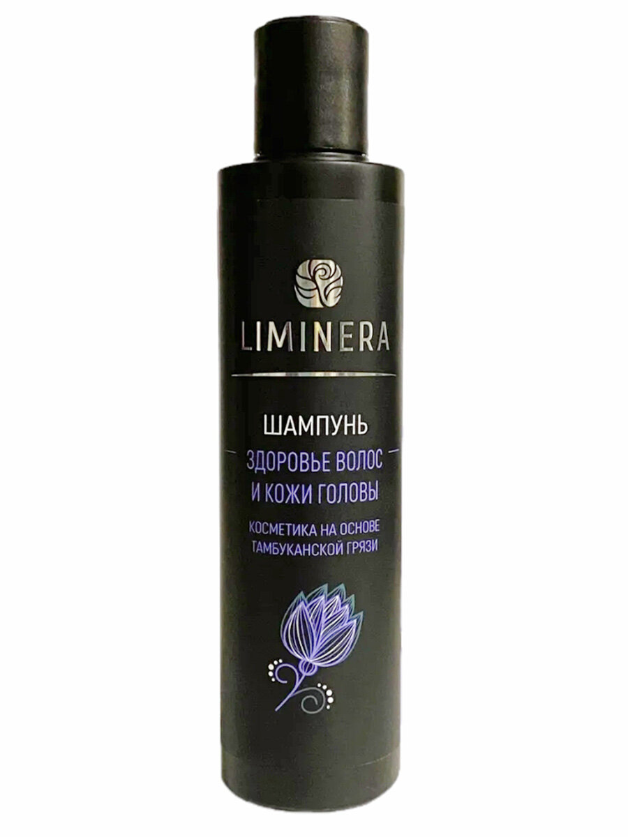 Шампунь Здоровье волос и кожи головы LIMINERA, 200 мл