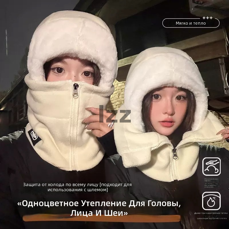 Платок-капюшон Зимняя экипировка для мужчин и женщин