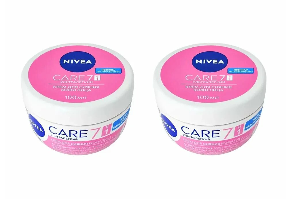 Крем для лица NIVEA Care Ультралегкий для сияния кожи лица 7в1 NIVEA Care с SPF 15, 2 x 100 мл (2 штуки)
