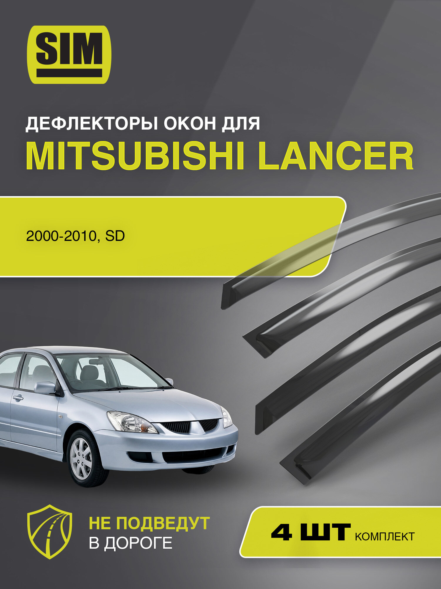 Дефлекторы боковых окон для Mitsubishi Lancer, 2000-2010, SD, 4ч, темный / Митсубиси Лансер