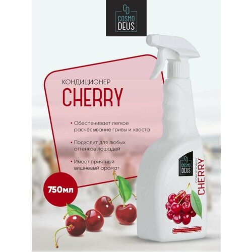 Кондиционер 