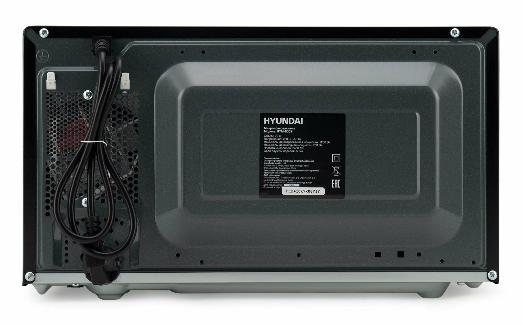 Микроволновая печь Hyundai HYM-D3031, черный