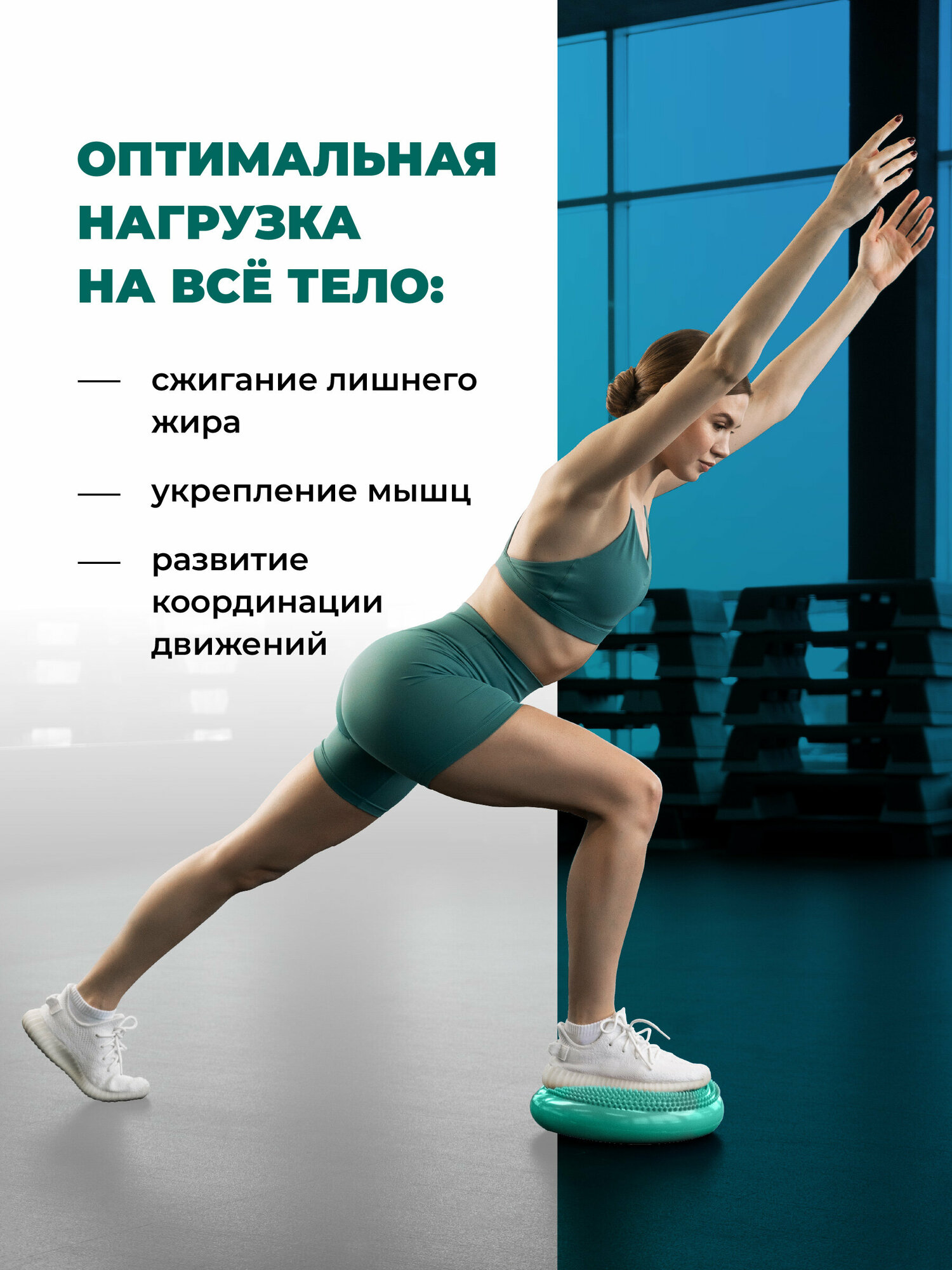 Подушка балансировочная с насосом, Shark Fit, Массажная подушка / Подушка для йоги и гимнастики/ Бирюзовая, 33 см