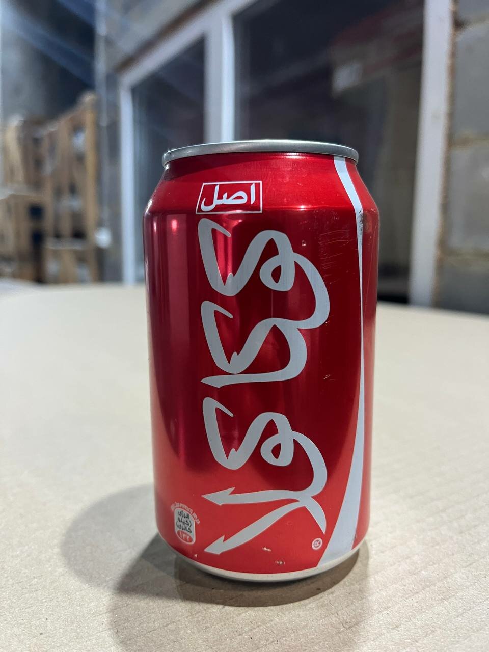 Соса-Cola Original 0,33л, 24шт. - фотография № 4