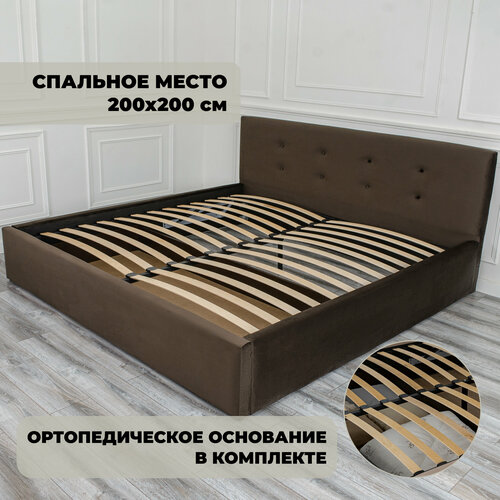 Кровать Роза Шоколад 200х200