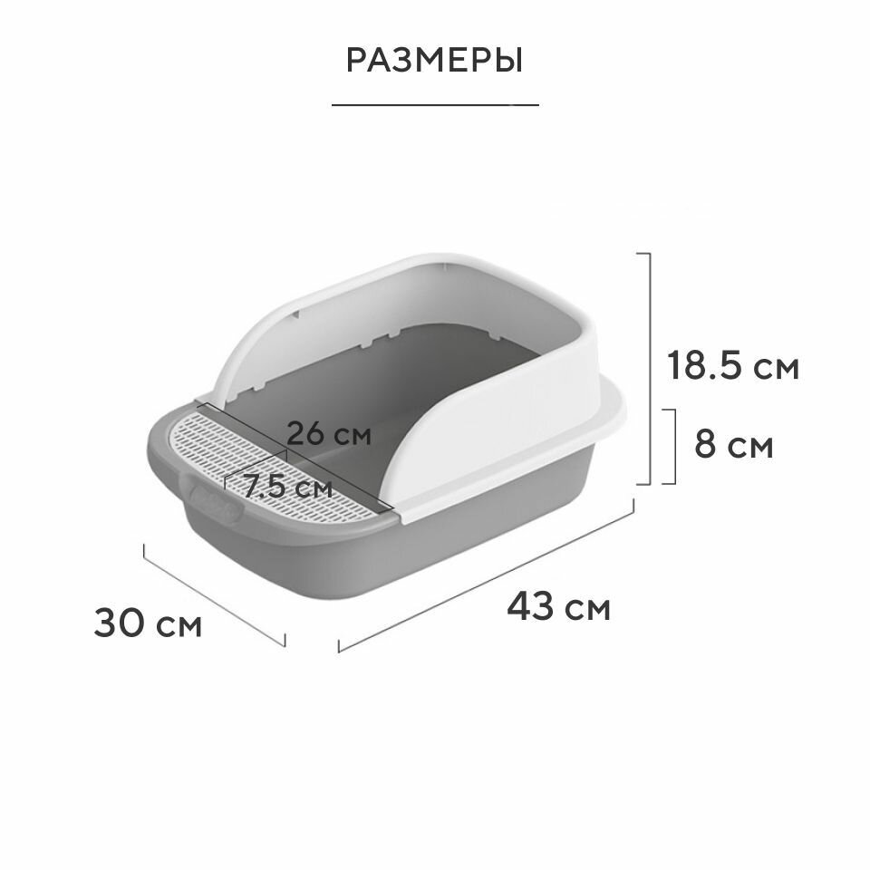 Лоток для кошек Hausland - фотография № 11
