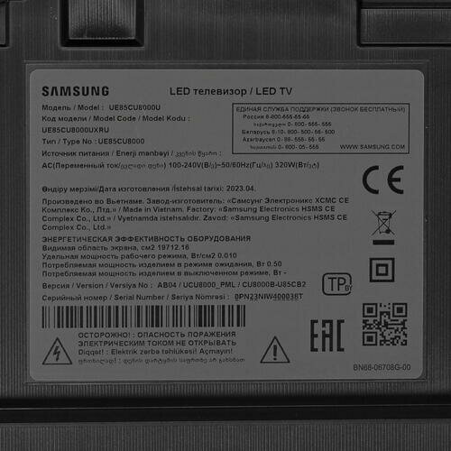 Телевизор Samsung Series 8 UE85CU8000UXRU, 85", Crystal UHD, 4K Ultra HD, Tizen OS, черный - фото №14