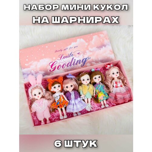 Мини-кукла для девочки 3-14лет