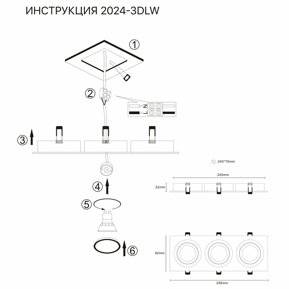 Встраиваемый светильник Simple Story 2024-3DLW - фото №7