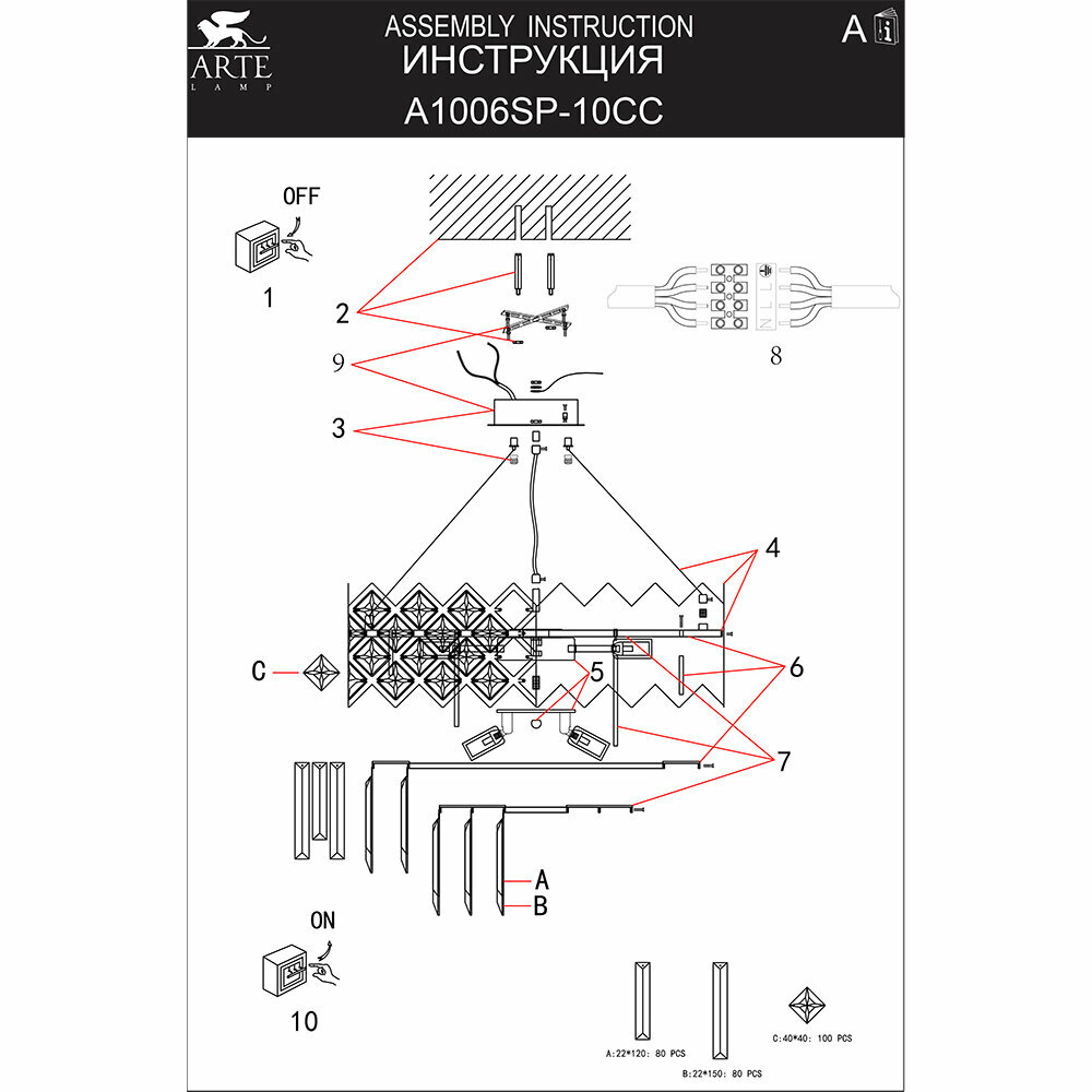 Люстра Arte Lamp WEZEN A1006SP-10CC - фото №14