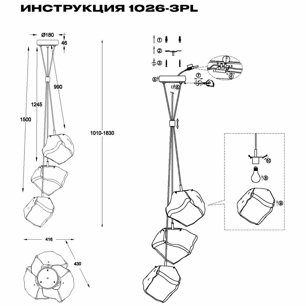 Светильник Simple Story 1026 1026-3PL - фото №4
