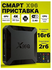 Смарт ТВ приставка X96Q Android 10, 2/16 Гб / 4К tv box / Андроид...