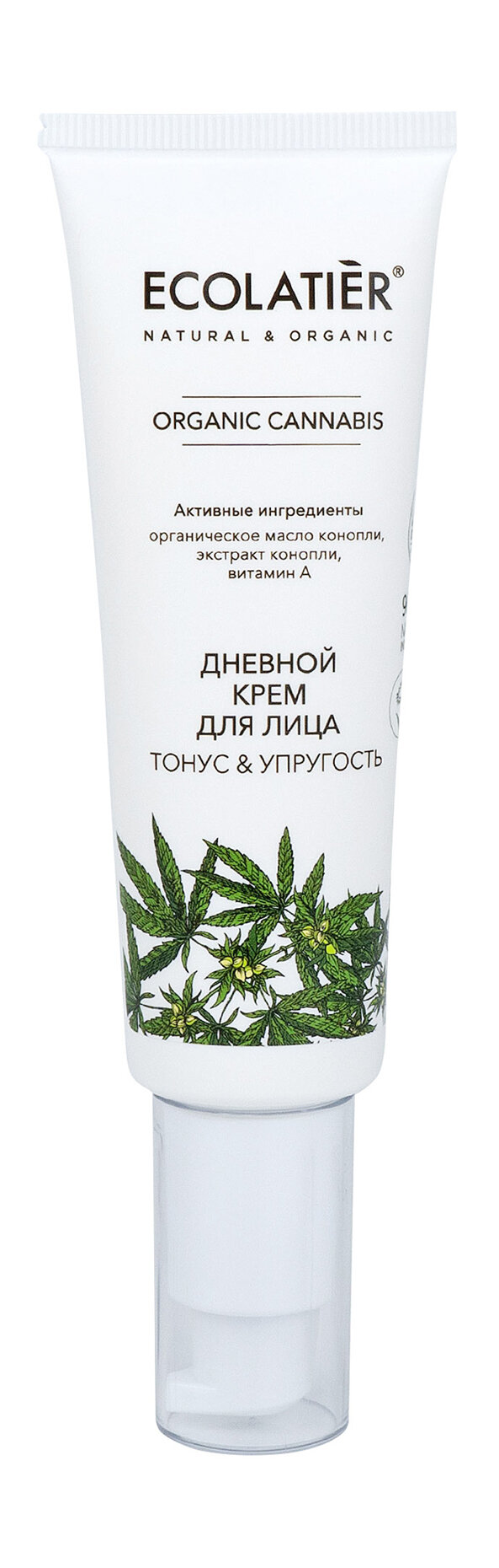 Крем для лица ECOLATIER Organic Cannabis, дневной, 50мл EСОLATIER - фото №16