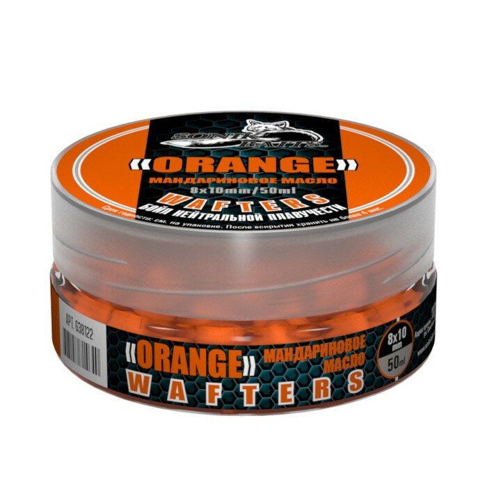 Бойл насадочный Sonik Baits Wafters, мандариновое масло, 8 х 10 мм, 25 г