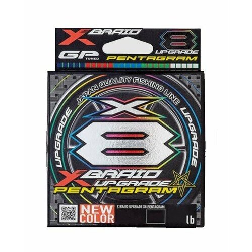 Шнур X-Braid UPGRADE PENTAGRAM X8 New Color 150м # 1.2 (25Lb) 0.185мм 11.3кг